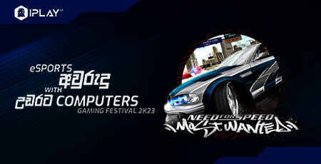 UGF 2K23 – NFS Most Wanted