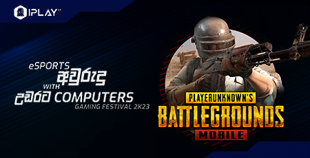 UGF 2K23 – PUBG Mobile Solo